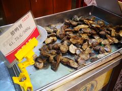 腊鸭肾-皇上皇腊味店(下九路店)