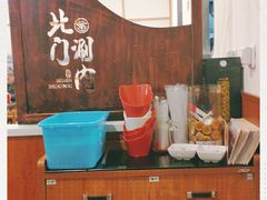 -北门涮肉·铜锅涮肉(南锣鼓巷店)