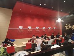 大堂-食其家·牛丼咖喱(太阳宫店)