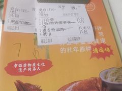 -石潭贵香酒店(玄真路店)