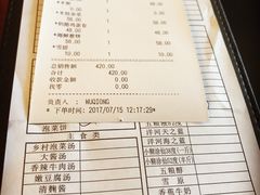 -青鹤谷(苏州店)