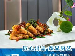 -世纪缘国际会议中心·中餐厅(百家湖店)