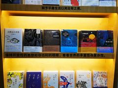 -三联韬奋书店(宽窄巷子店)