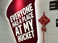 -肯德基(巴沟店)