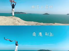 -南麂列岛