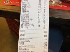 -仙隐小鹿中華の日料(荣民龙首广场店)