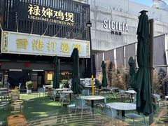 -禄婶鸡煲·打边炉
