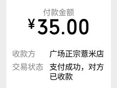 -广场正宗原汁薏米店