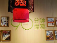 -粥小北包子油条馆(创始店)