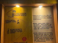 -少林功夫文化中心·独门独院