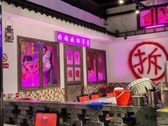 -马路牙子烧烤音乐酒馆(望京店)