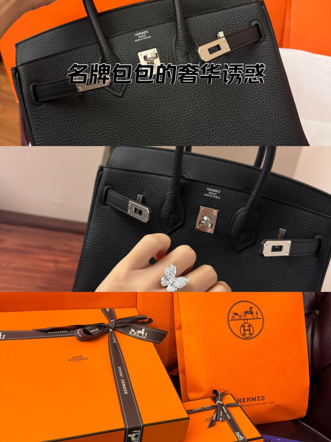 爱马仕 birkin 包包想卖掉朋友推荐奢