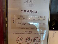 -金悦轩海鲜酒家(拱北店)