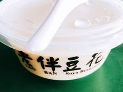 -老伴豆花(麦士威熟食中心店)