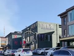 -开饭群岛