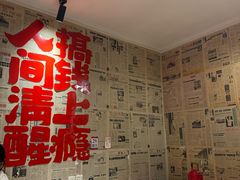 -聂发财重庆江湖菜(解放碑店)