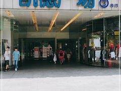 -凯德广场(金牛店)