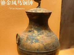 -西安博物院