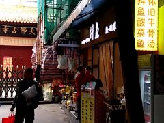 -大佛寺高级素食自助餐厅
