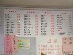 -老地方面馆(思南路店)