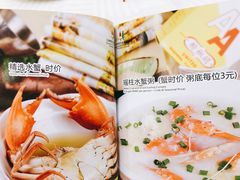-三辣馆
