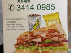 -赛百味SUBWAY(长宁龙之梦店)