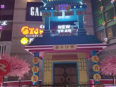 -深圳龙华星河COCO City(民治店)