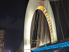 -珠江夜游广州塔·中大码头