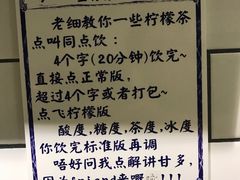 -一些柠檬一些茶(西村店)