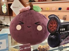 -BHG Bakery(北京SKP店)