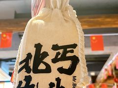 -北丐先生·野馄饨烧烤(雨花万象店)