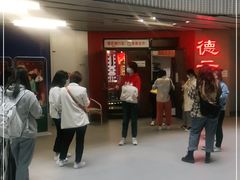 -德云社(三里屯店)