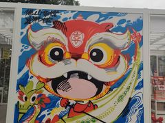 -烟桥古村