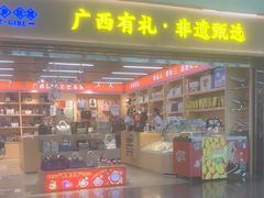 -南宁吴圩国际机场-T2航站楼