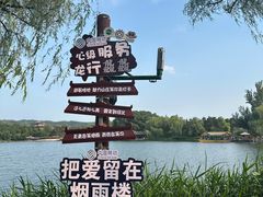 -承德避暑山庄景区