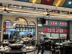 -飞尝蚝·顺德菜·鱼生(顺德总店)