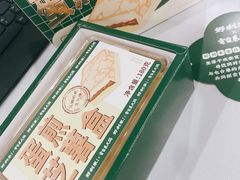 -好利来(熙地港店)