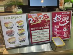 -南洋大师傅(长楹天街店)
