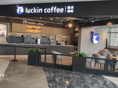 -瑞幸咖啡(盛博广场店)