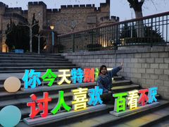 -青岛方特梦幻王国