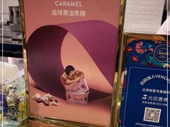 -VENCHI 闻绮(上海佛罗伦萨小镇店)