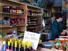 零售区-赵府街副食店