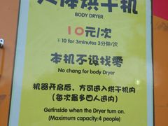 -汕头蓝水星欢乐世界