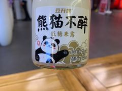 -文立新·秤盘麻辣烫(天通苑店)