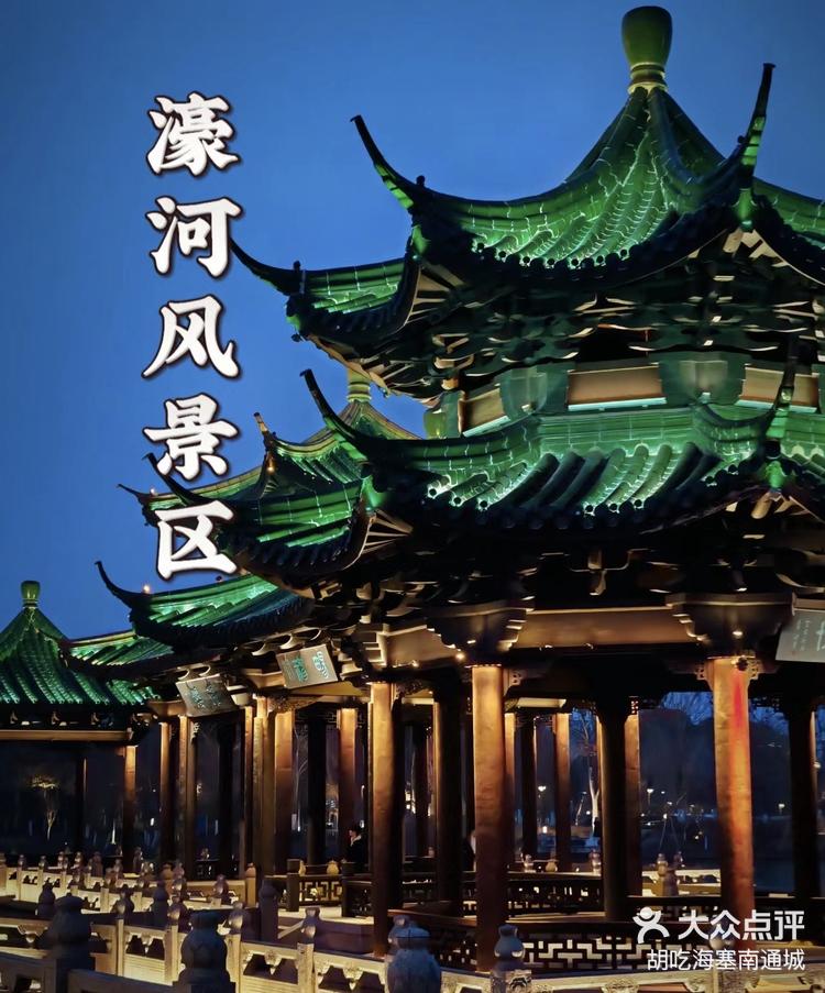 南通濠河夜游图片