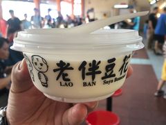 -老伴豆花(麦士威熟食中心店)