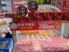 -味多美蛋糕(八大处店)
