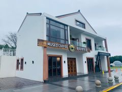门面-MUSEO COFFEE咖啡博物馆