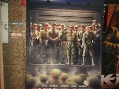-中影国际影城(兰生大厦店)