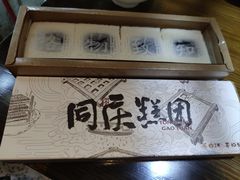 -同庆楼(滨湖万达广场店)